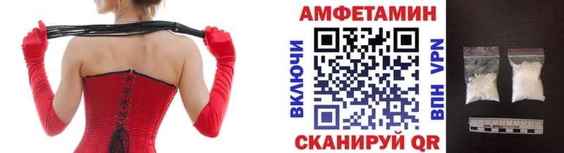 купить наркоту Дюртюли МЕТАМФЕТАМИН винт