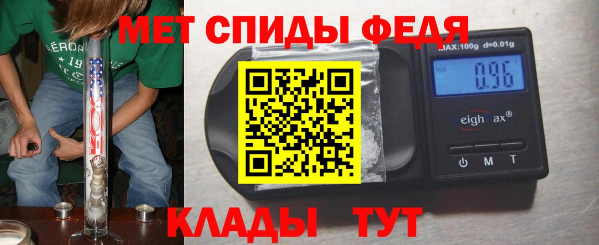 Дюртюли  Первитин мет  МЕТАМФЕТАМИН  Вход с VPN 