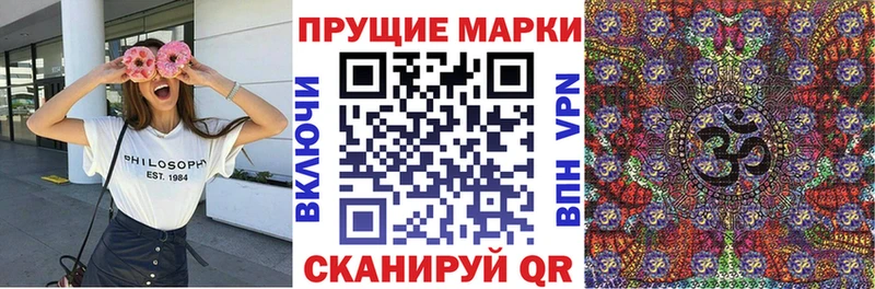 купить закладку  Дюртюли  Марки NBOMe 1500мкг 