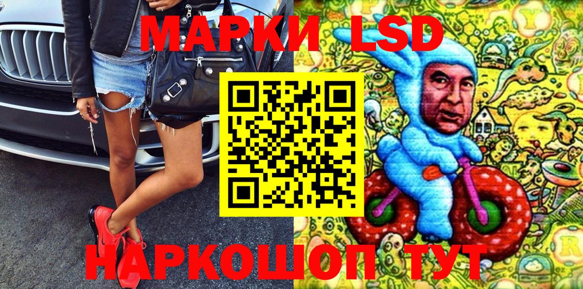 Марки N-bome 1,5мг  Вход с VPN  Наркотические марки  Дюртюли 