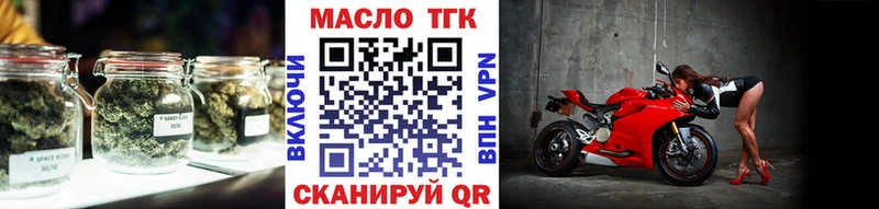 ТГК концентрат  как найти закладки  Дюртюли 
