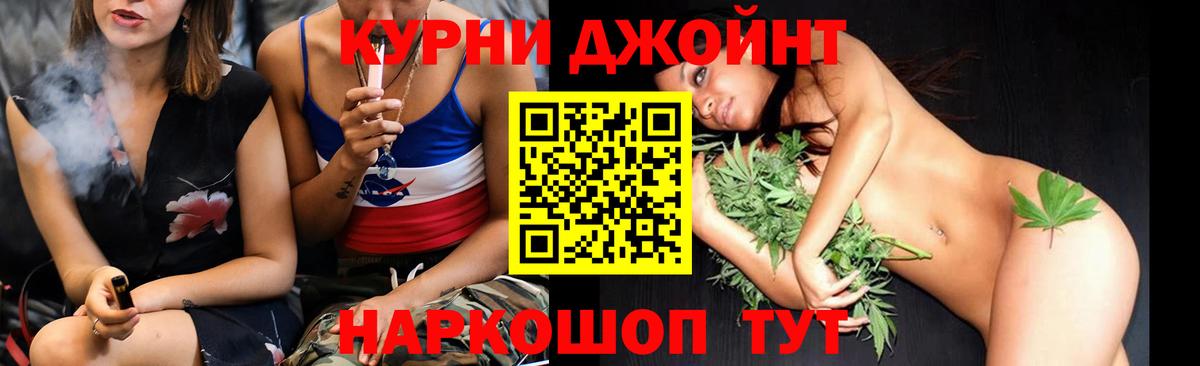 МАРИХУАНА THC 21%  Шишки марихуана планчик  Вход с VPN  Дюртюли 